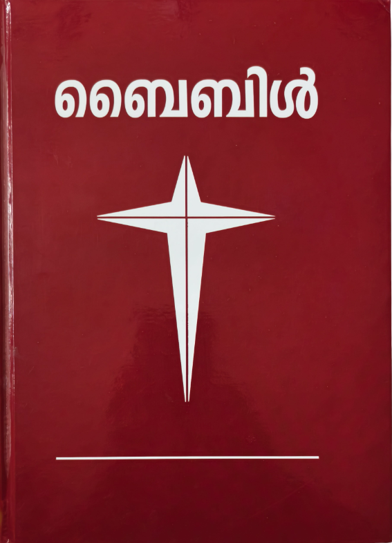 Malayalam Bible - Big Size